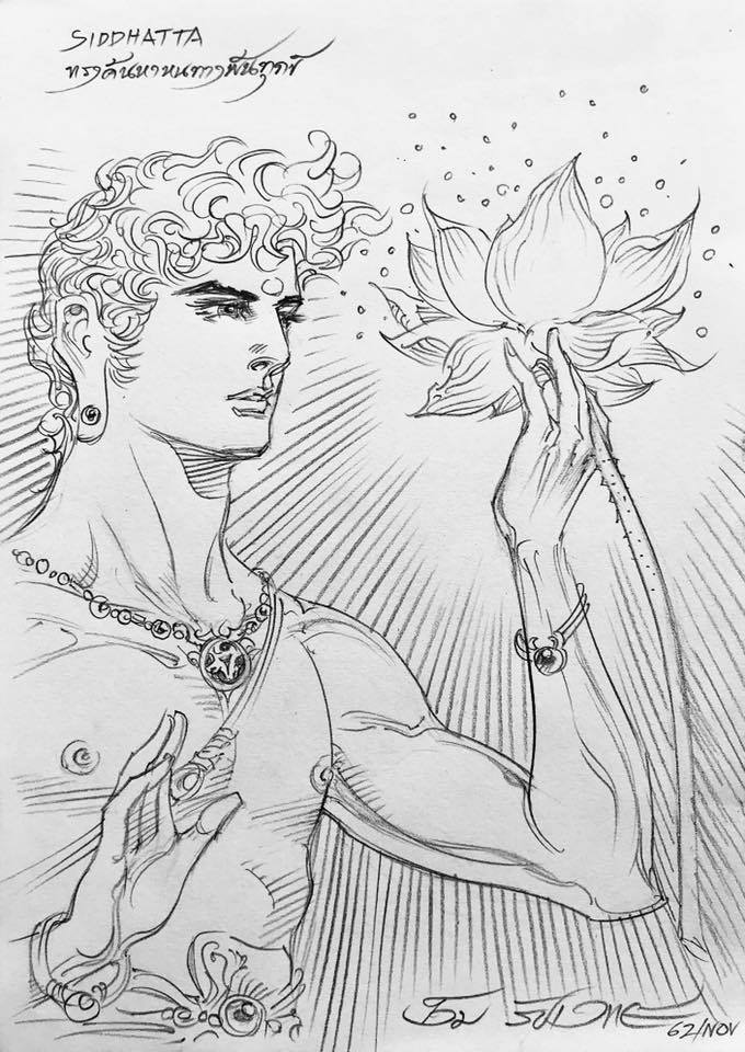 第一冊 第三章縈繞蓮花的傳奇 靜慮林