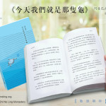 今天我們就是那隻龜（繁體版） - Image 2